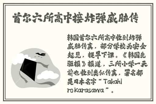 HD中国成熟IPhone